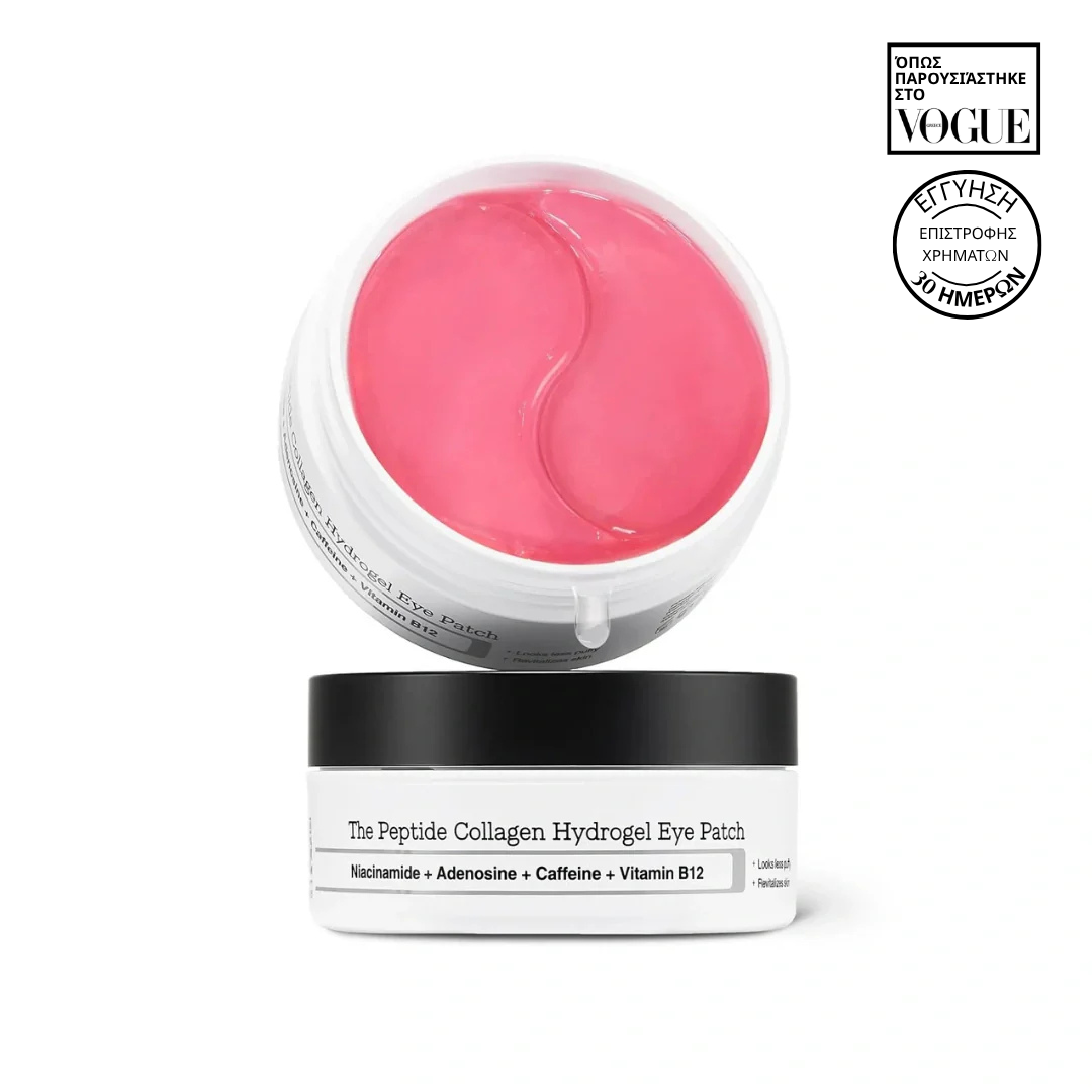 Υδροτζελικά επιθέματα ματιών με πεπτίδια & κολλαγόνο